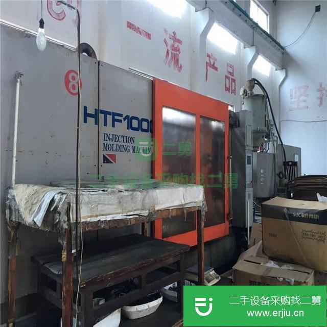 品牌二手注塑機處理