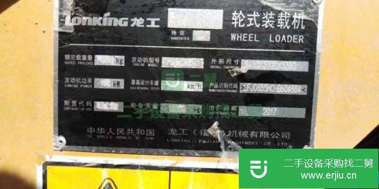 龍工855N裝載機出售個人轉讓側翻裝載機