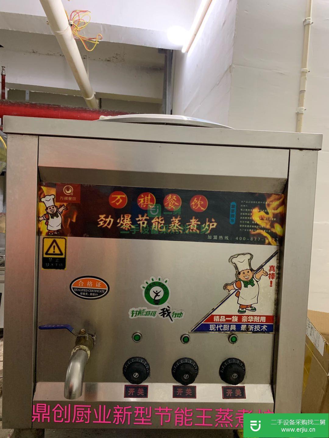 江蘇省出售二手設(shè)備蒸煮爐