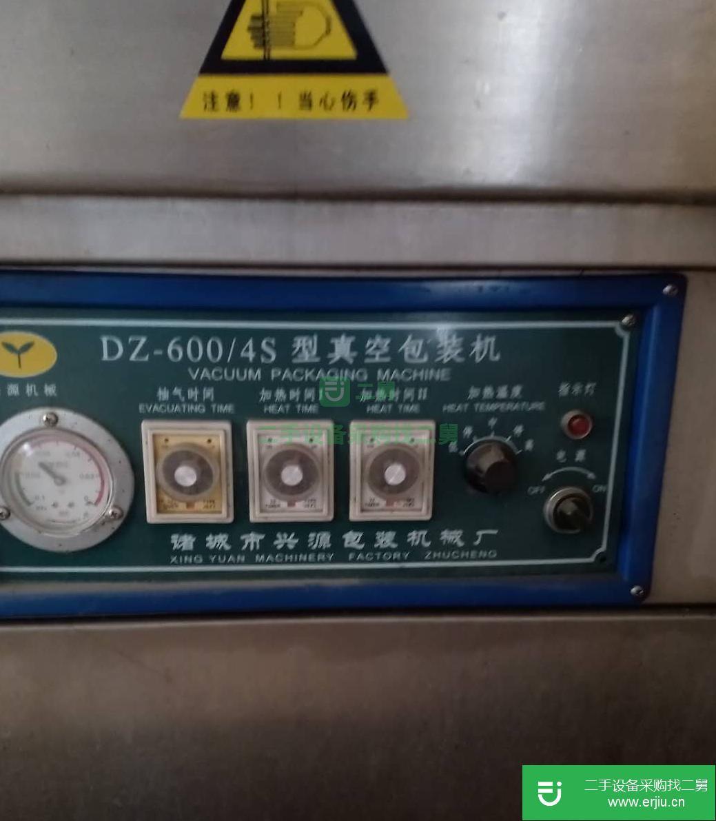 9成新真空包裝機
