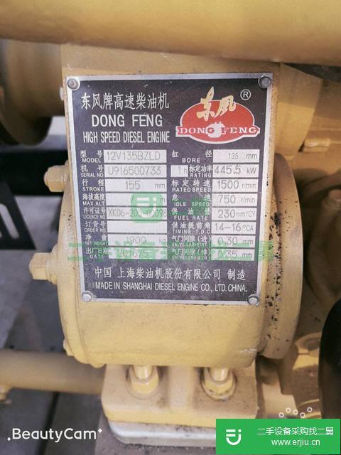 鄭州二手400KW發電機組二手發電機原裝低價轉讓
