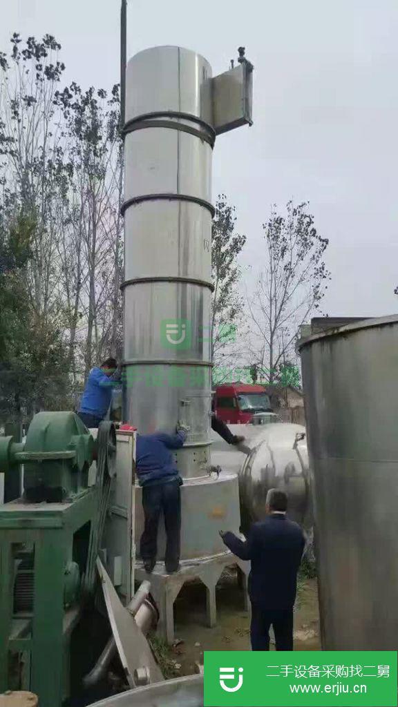 低價(jià)出售二手不銹鋼閃蒸干燥機(jī)