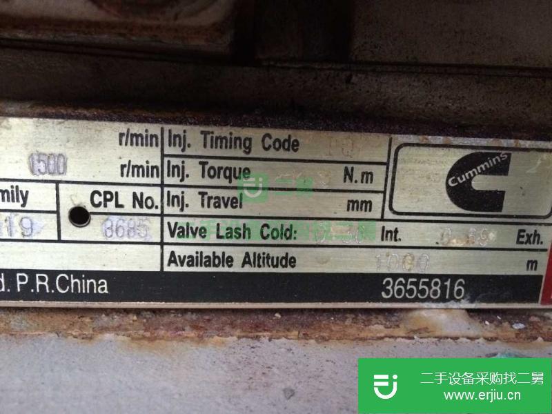 二手500KW康明斯發電機