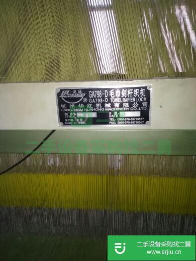 230毛巾劍桿大提花織布機4臺