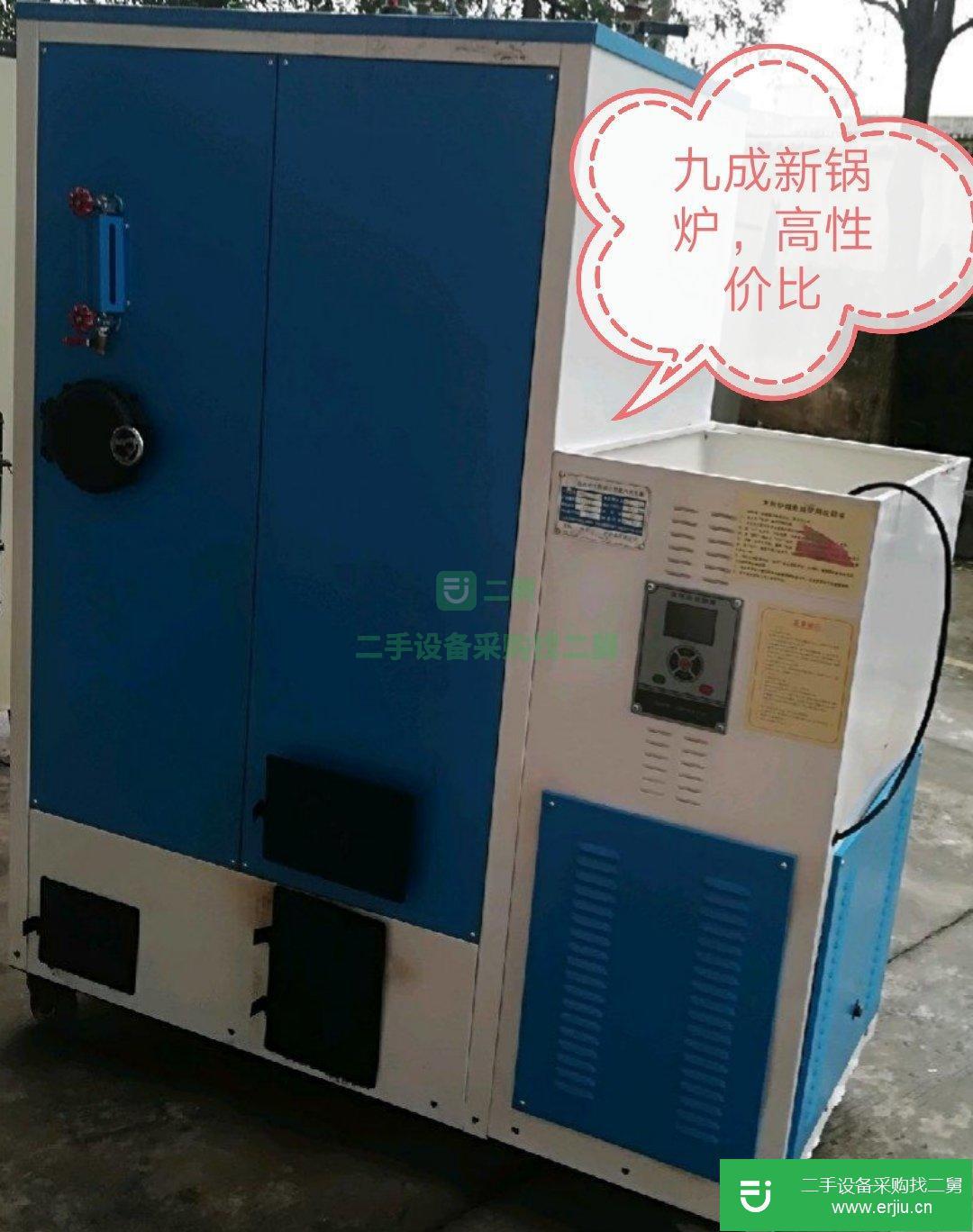 高性價(jià)比九成新0.3鍋爐