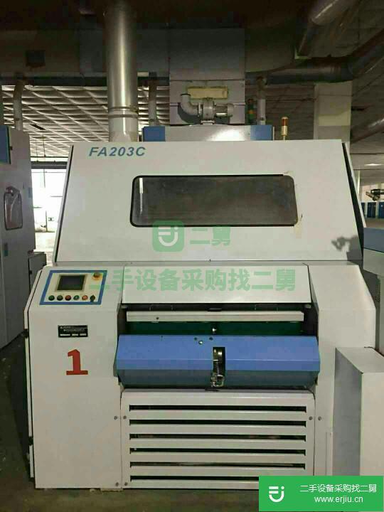 出售1:8青島203A清梳連一套。