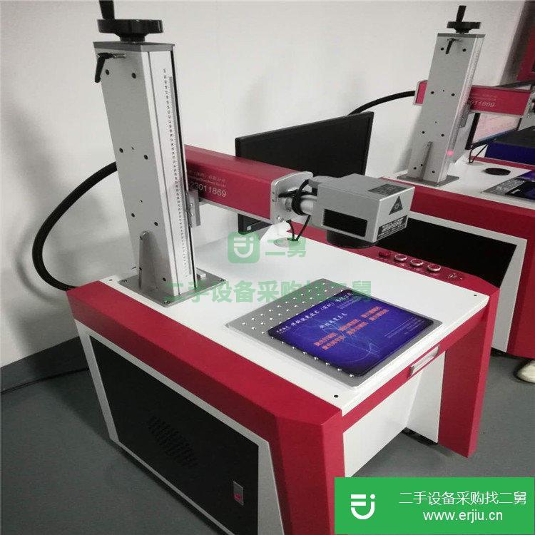 出售二手的五金模具激光刻字機(jī)氧化鋁塑料激光打標(biāo)機(jī)鐳雕機(jī)