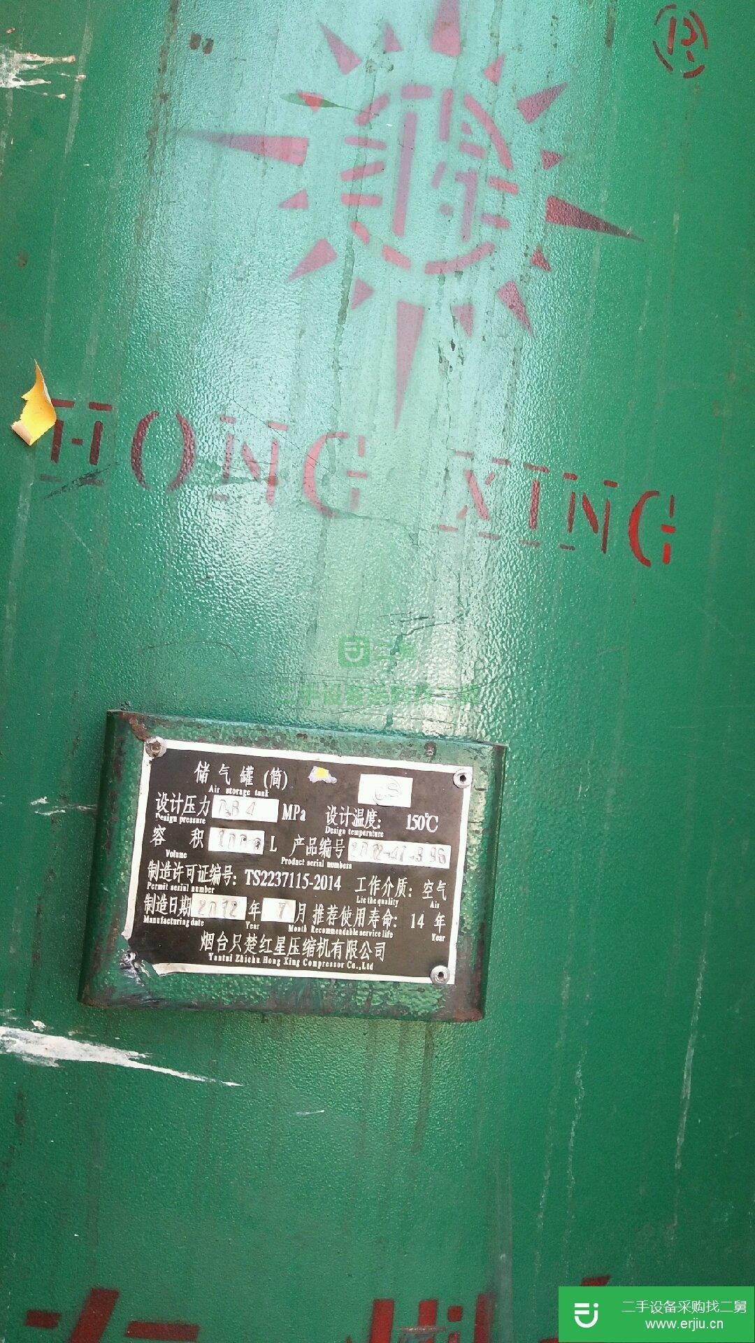 1升 儲氣罐轉讓 轉讓 轉讓
