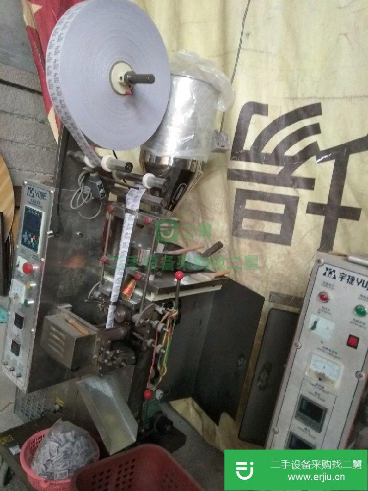 出售宇捷包裝機械（自動包裝機）