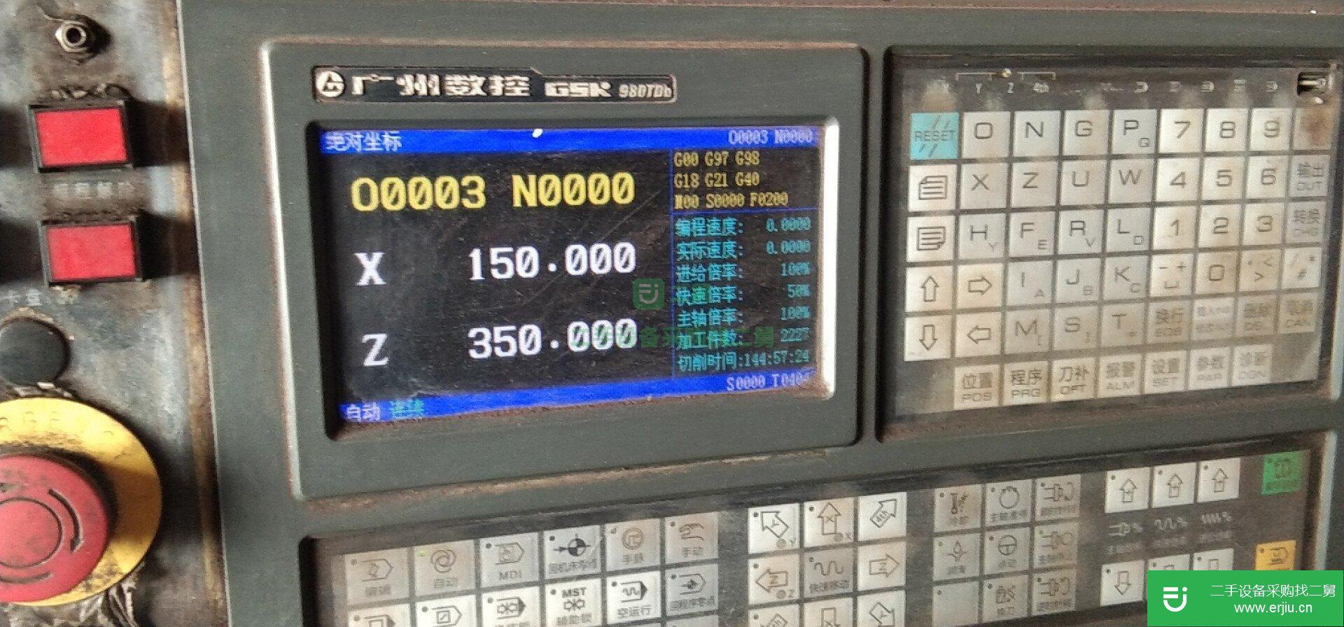 急售6140大連數控機床