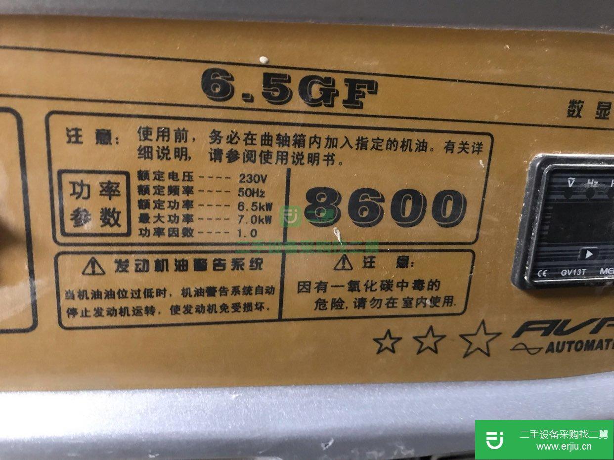 轉(zhuǎn)讓出售九成新發(fā)電機一臺