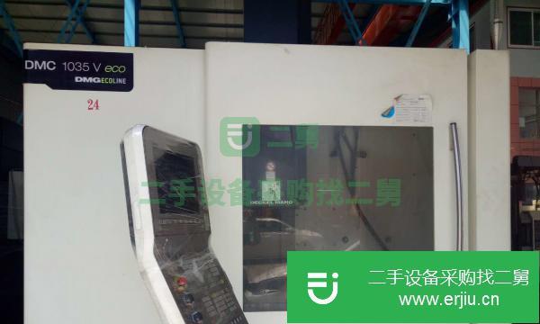 出售二手德瑪吉機床DMC1035V立式加工中心