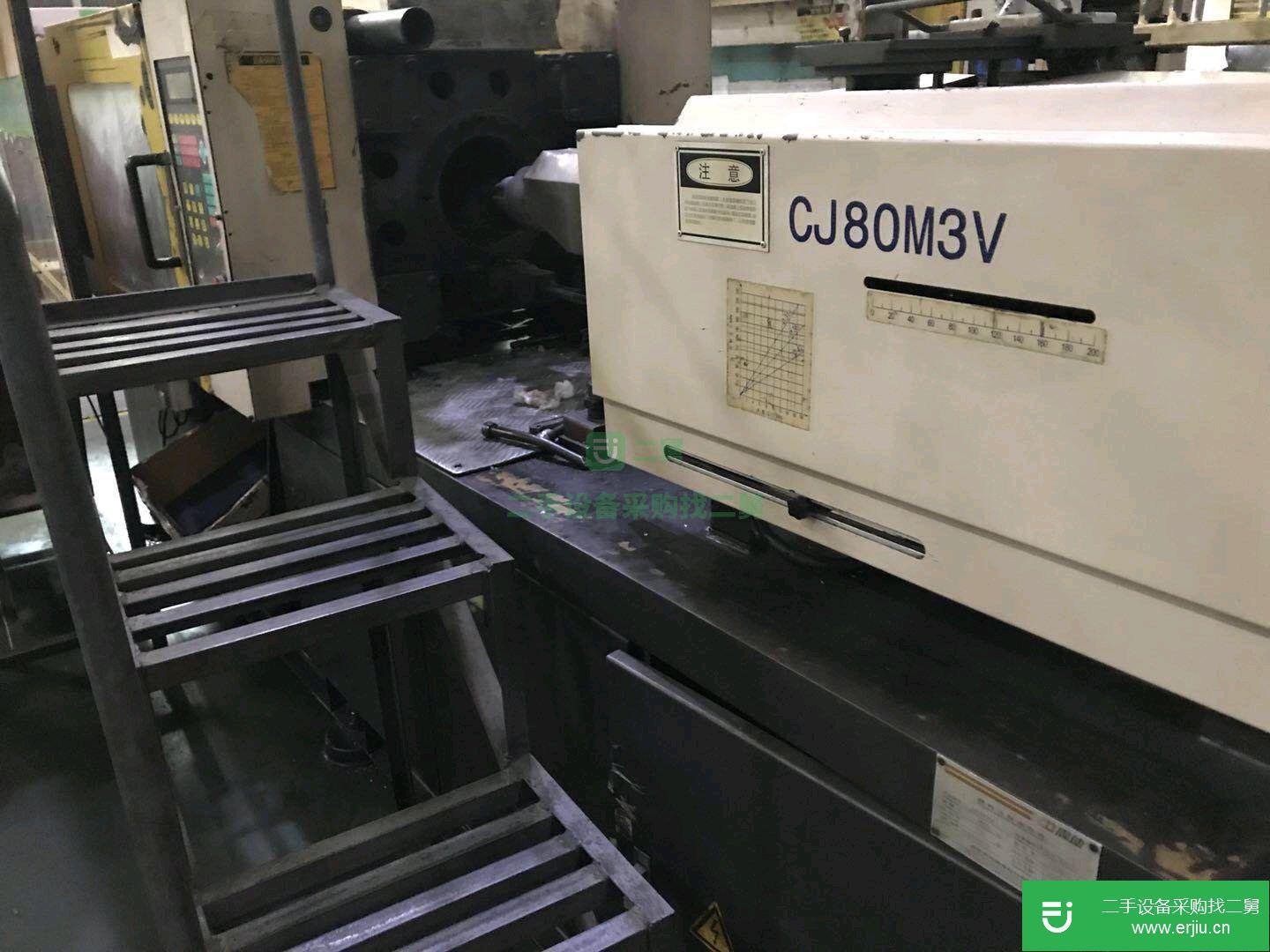 出售工廠在位震德480噸，300噸，80噸塑膠臥式二手注塑機(jī)