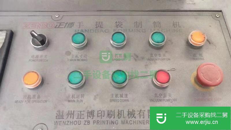出售1臺二手手挽袋紙袋機16年正博糊筒和手動糊底機一套