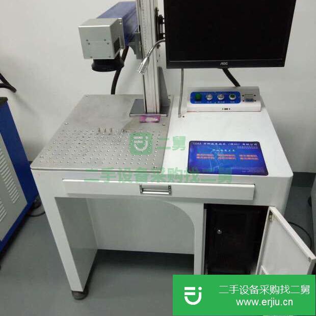 深圳東莞惠州IPG進口光纖激光打標機/二手激光鐳射機鐳雕機出售