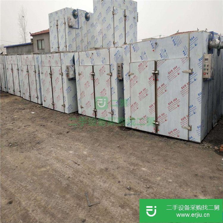 轉讓:出售二手熱風循環烘箱 二手2門4車烘箱電汽兩用