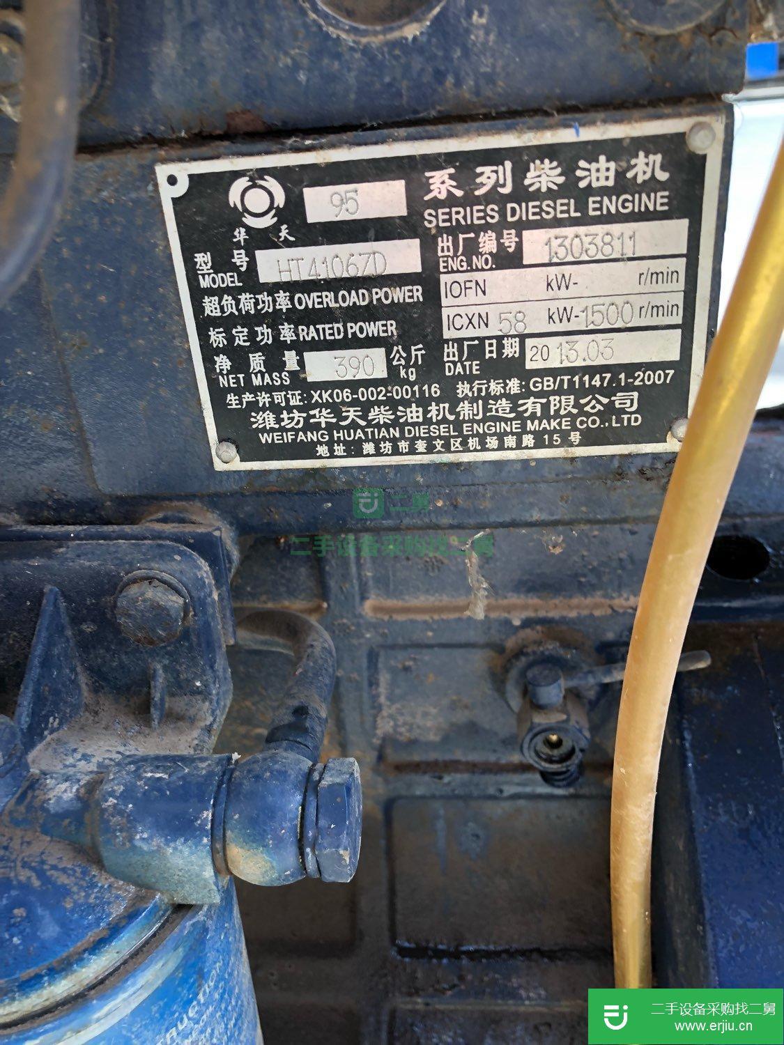 c50kw柴油發(fā)電機組8500 30kw發(fā)電機組轉讓出售