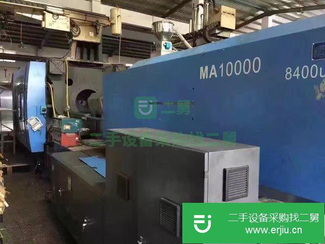 工廠處理注塑機(jī)470噸530噸1000噸1300噸1600噸2400