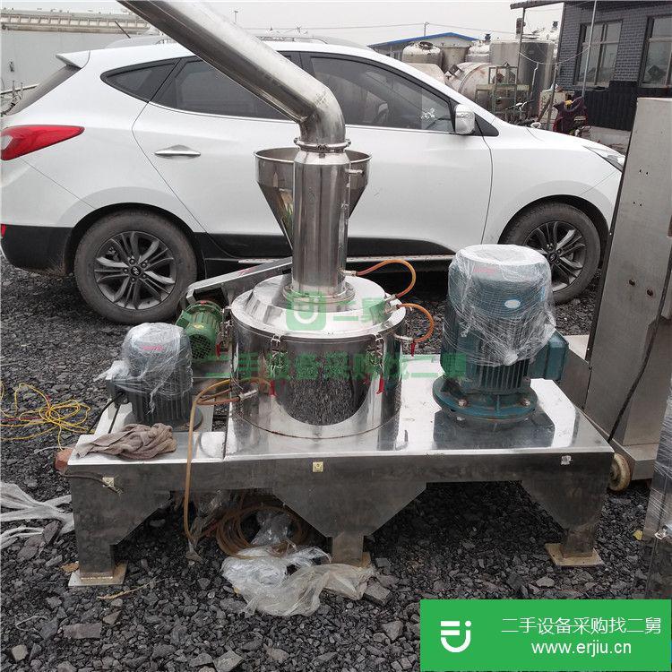 轉讓:出售干燥超威粉碎機組