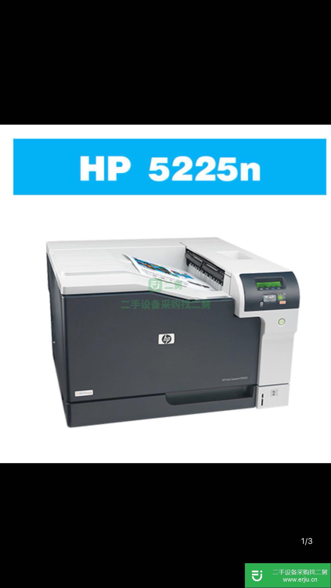 Used printer H-P1020/1022/1020p2900 辦公家用小型激光打印機出售