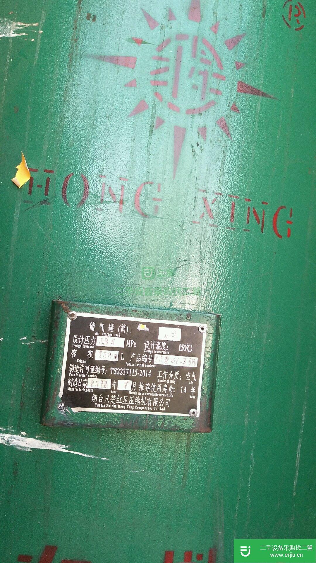 1升 儲氣罐轉讓 轉讓 轉讓