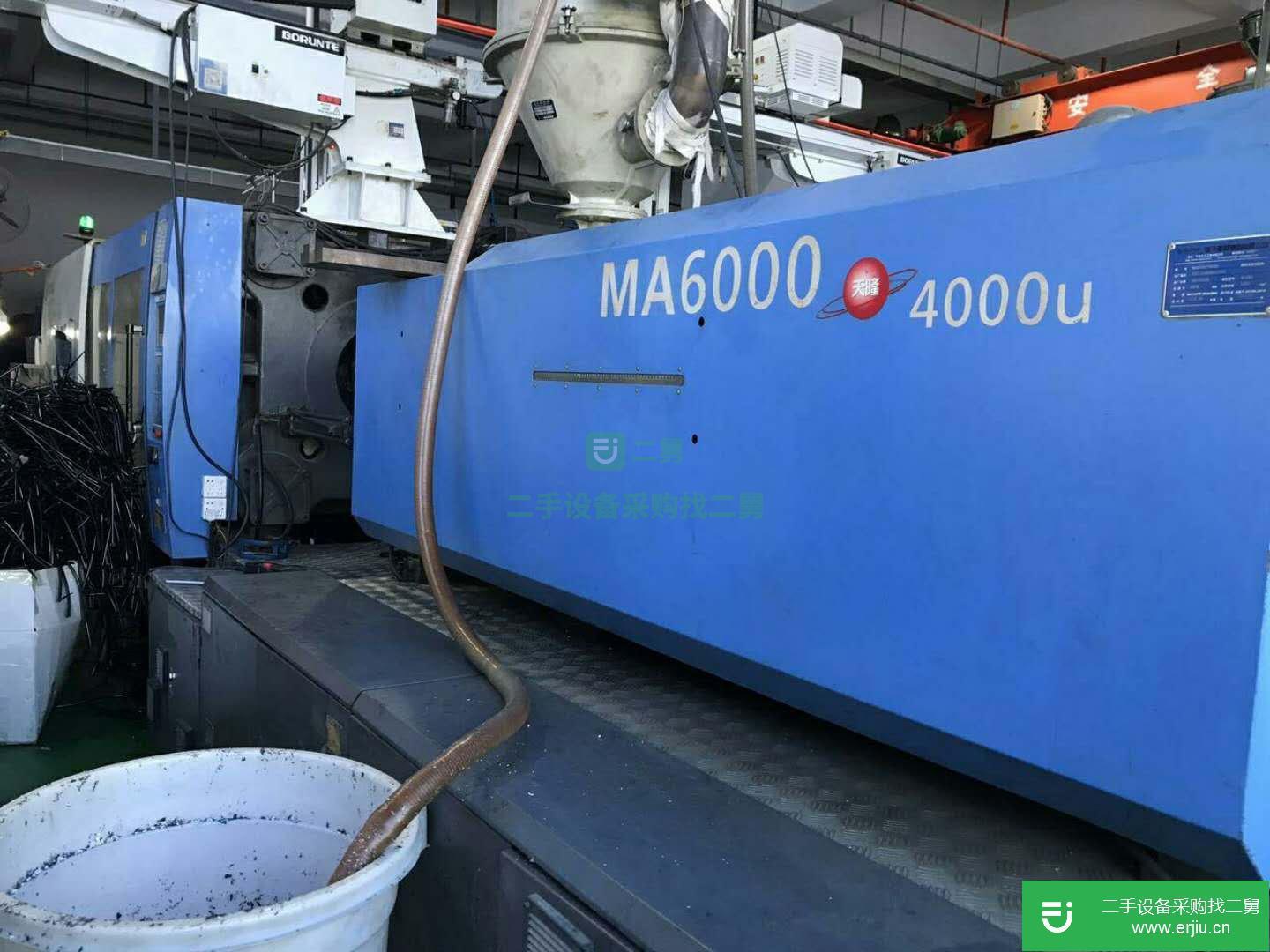 倒閉工廠出售海天2800噸800噸1300噸470噸1000噸600噸二手注塑機(jī)