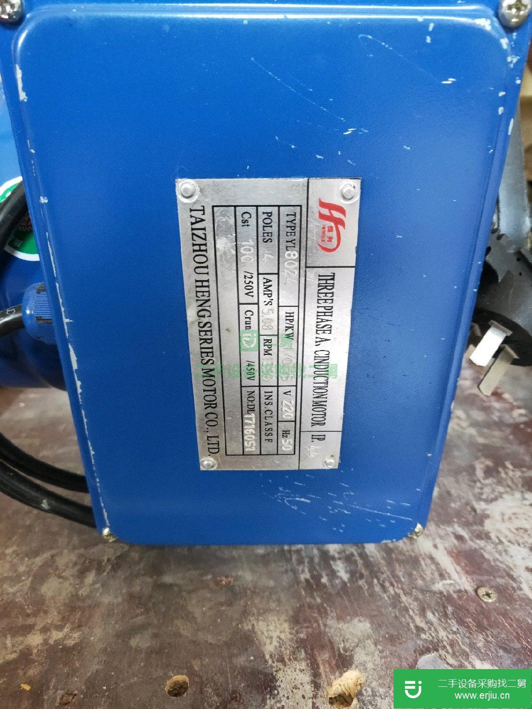 出售二手泡罩包裝機 壓片機