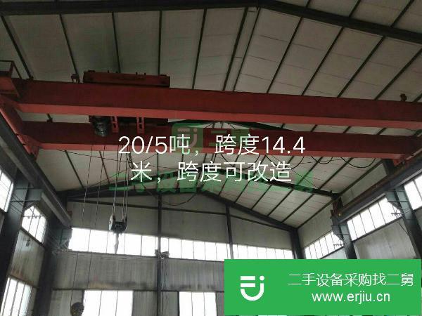 轉讓二手的20/5噸,電動葫蘆雙梁起重機