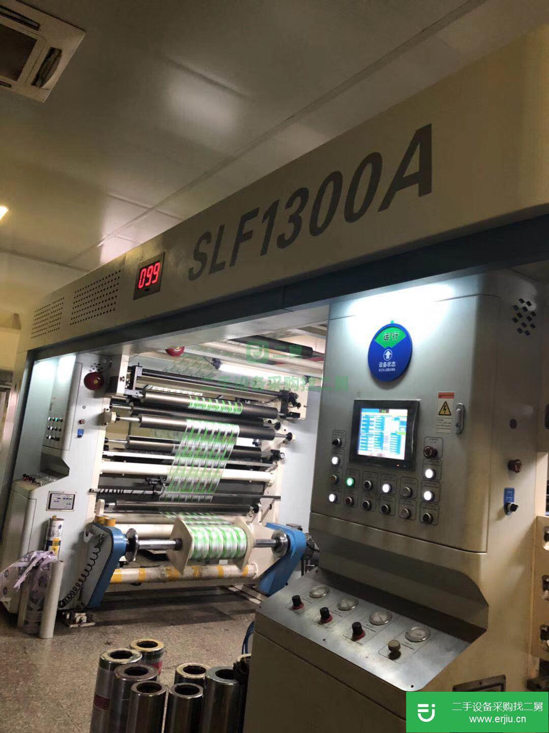 二手的17年通澤無溶劑1300型復合機