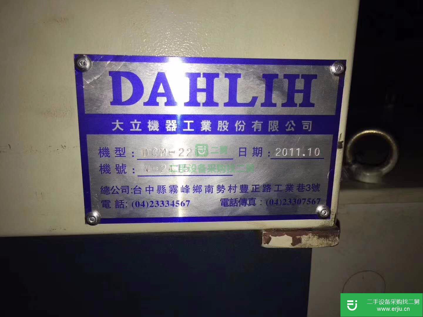 出售臺灣原裝進口大力2219數控龍門銑兩線一硬