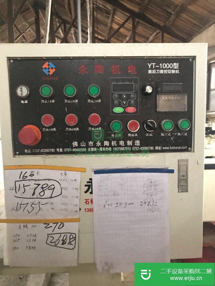 磁磚加工設(shè)備一套