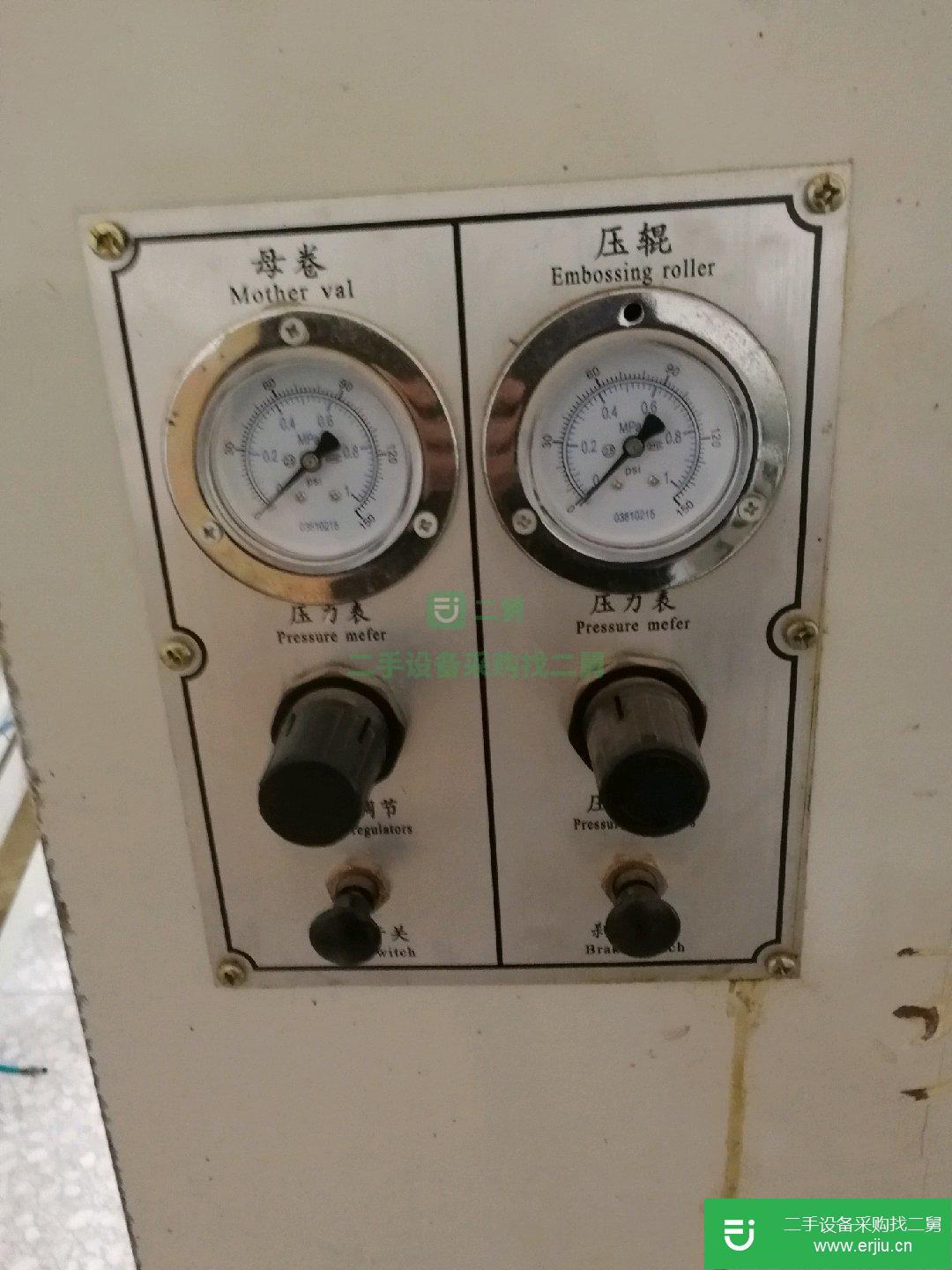 轉讓九成新膠帶分切機