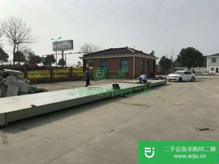 轉(zhuǎn)讓二手地磅
