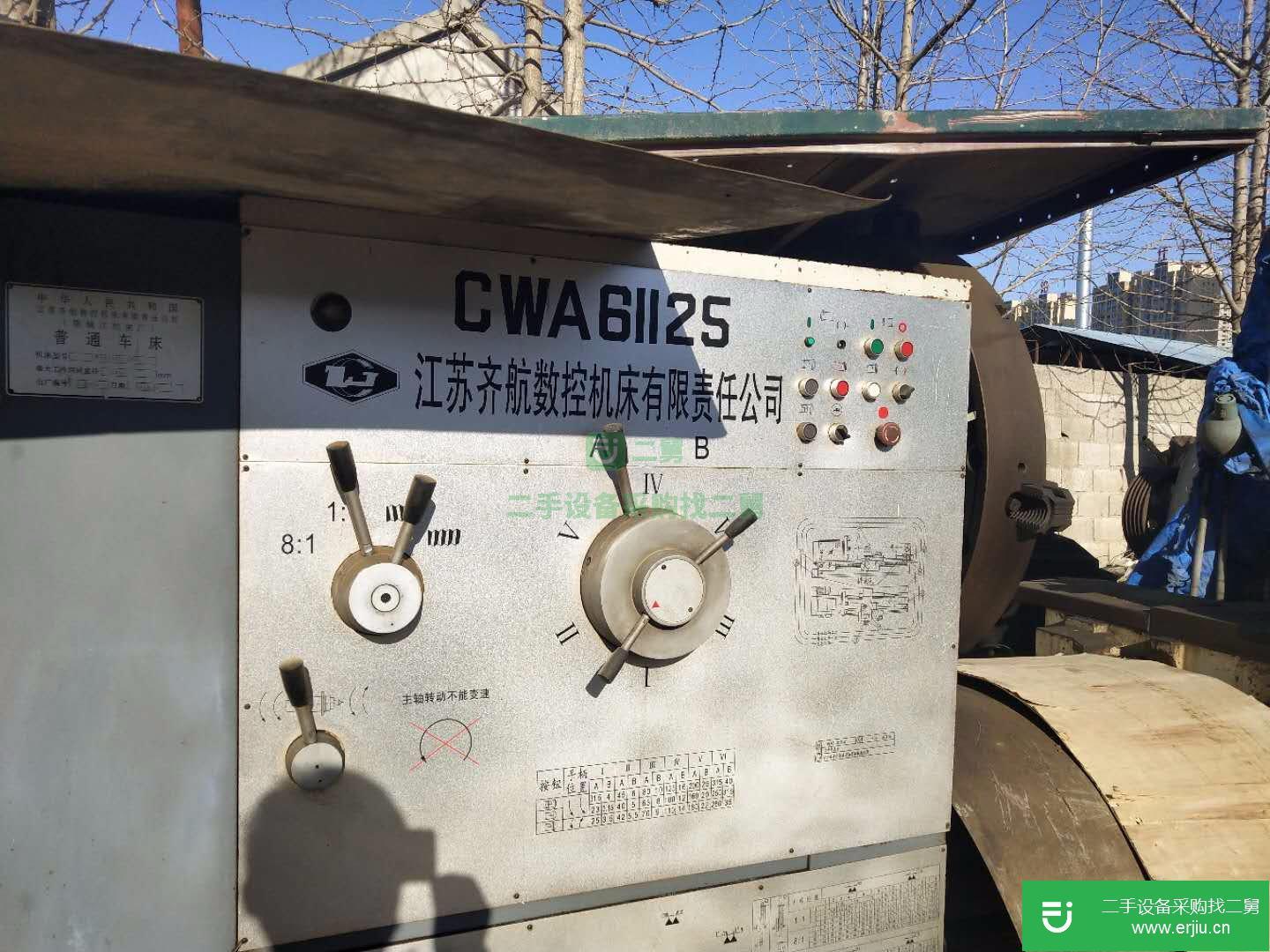 倒閉廠售二手齊航CWA61125臥式車床