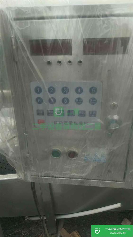 轉讓自動定量粉末灌裝機