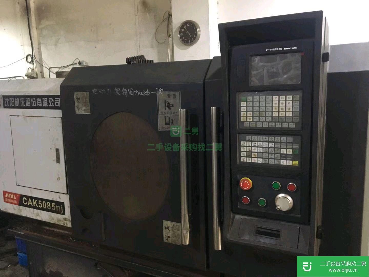 工廠在位轉讓沈陽5085數控車床廣數980TDB系統