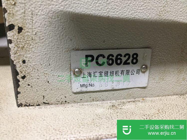 出售縫紉機 裁剪 零活 座套