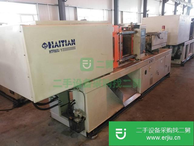 低價轉讓在位生產寧波二手海天注塑機200克到1萬克