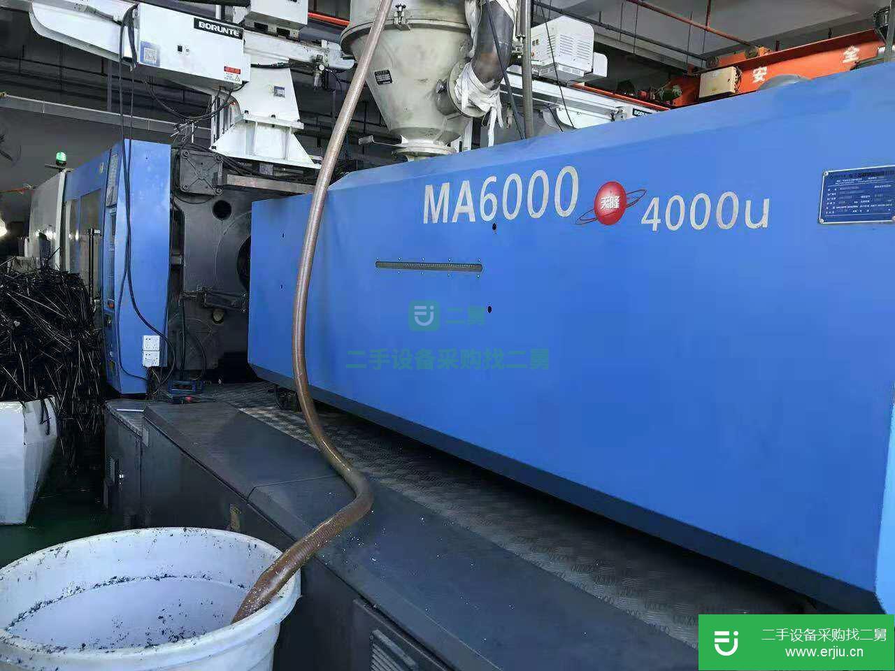 工廠轉讓海天震雄530噸320噸650噸1300噸470噸1000噸800噸380噸二手注塑機