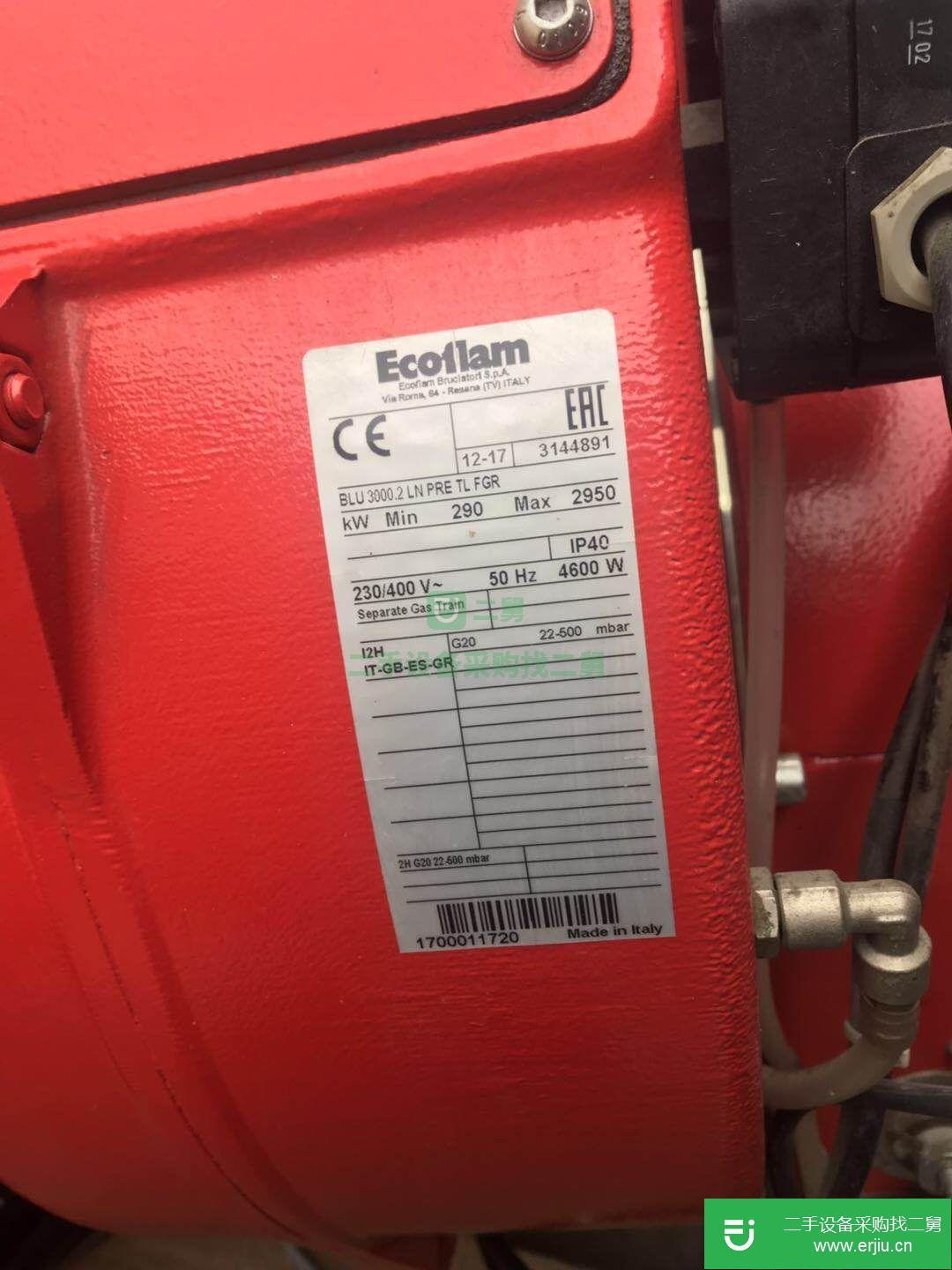 出售精品兩噸四噸鍋爐配用低氮30毫克燃燒器