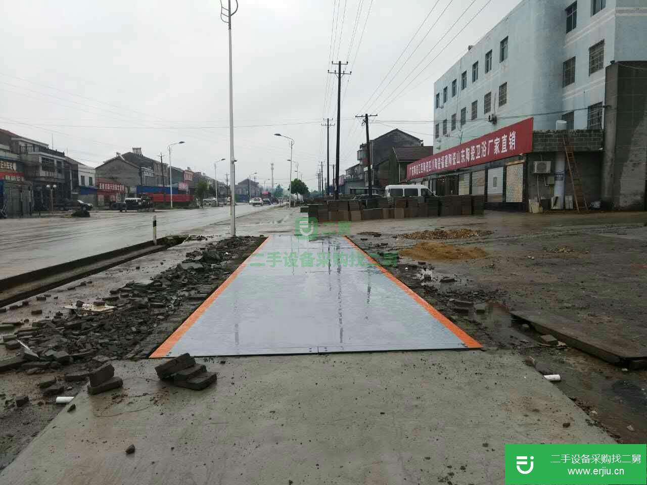 上海出售二手地磅