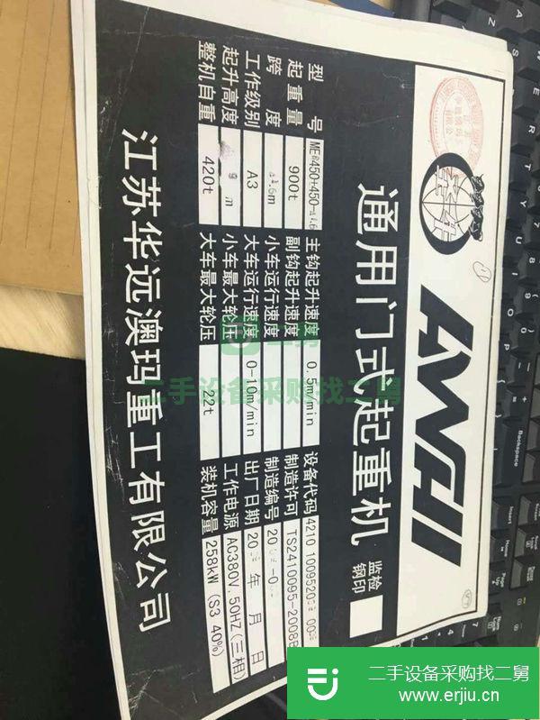 出售L型龍讓吊16噸 20噸 32噸