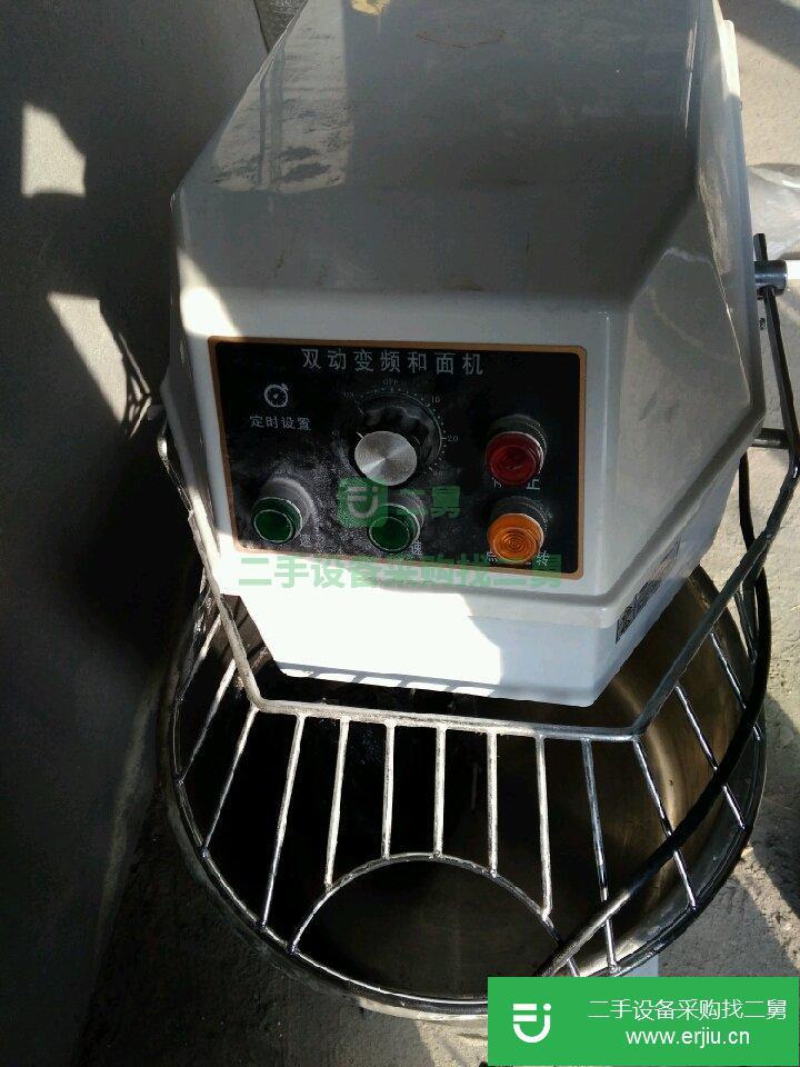 九成九新無聲靜音和面機