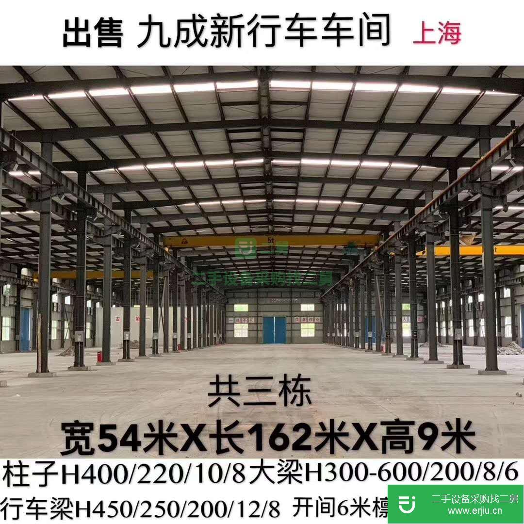 精品鋼結構庫房出售