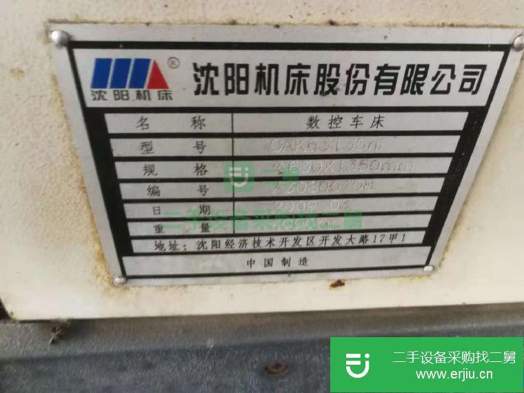 轉讓:沈陽6070數控立式車床