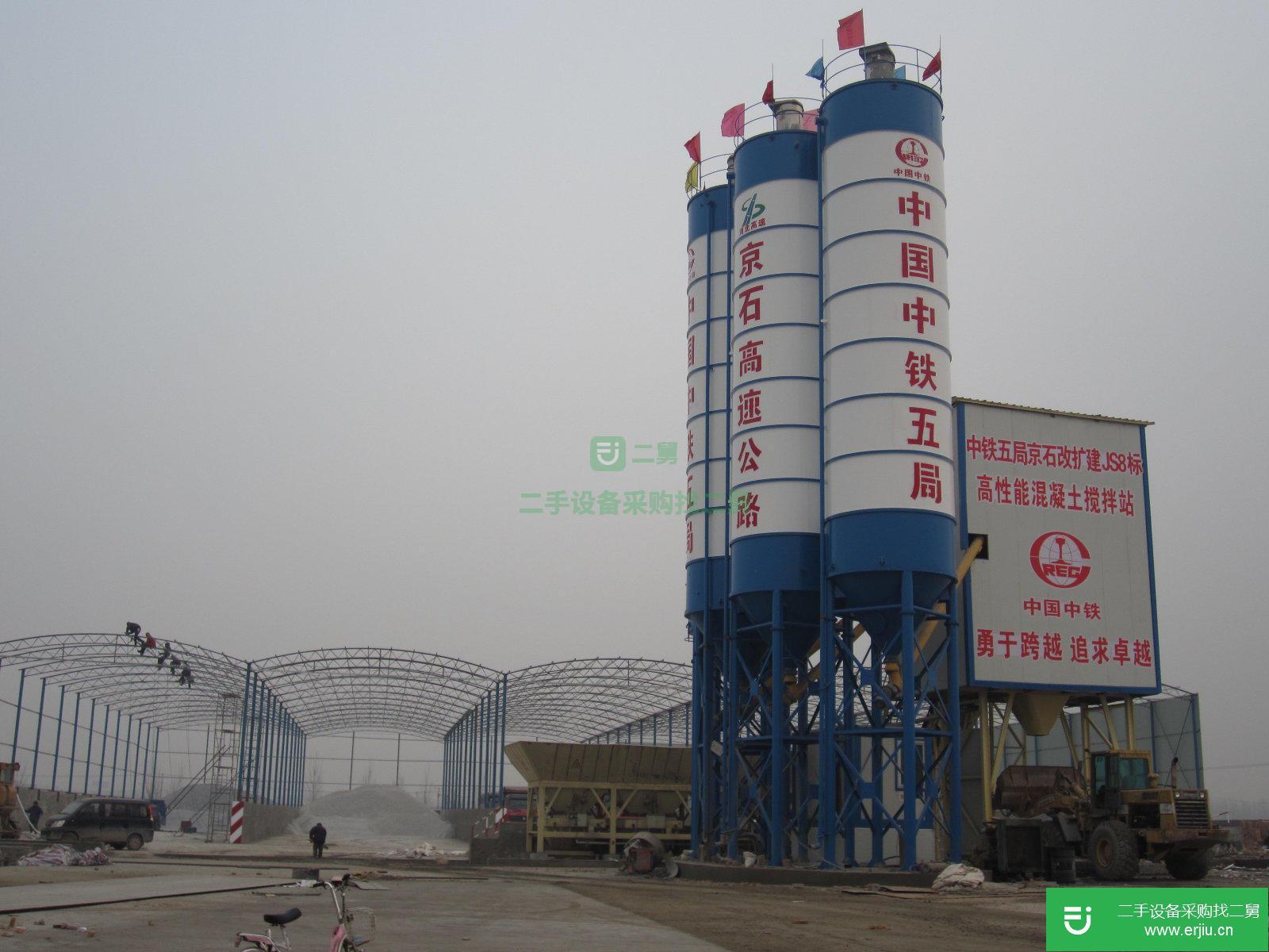 國內(出售)混泥土攪拌站瀝青站，水泥罐攪拌機