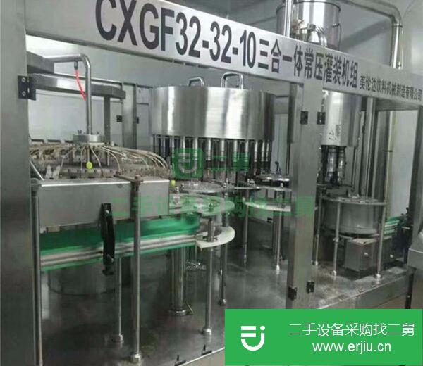 轉讓二手灌裝機