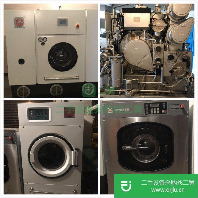 淮北低價(jià)轉(zhuǎn)讓999成新二手干洗機(jī)水洗機(jī)干洗店設(shè)備水洗廠酒店洗衣房四氯乙烯干洗機(jī)