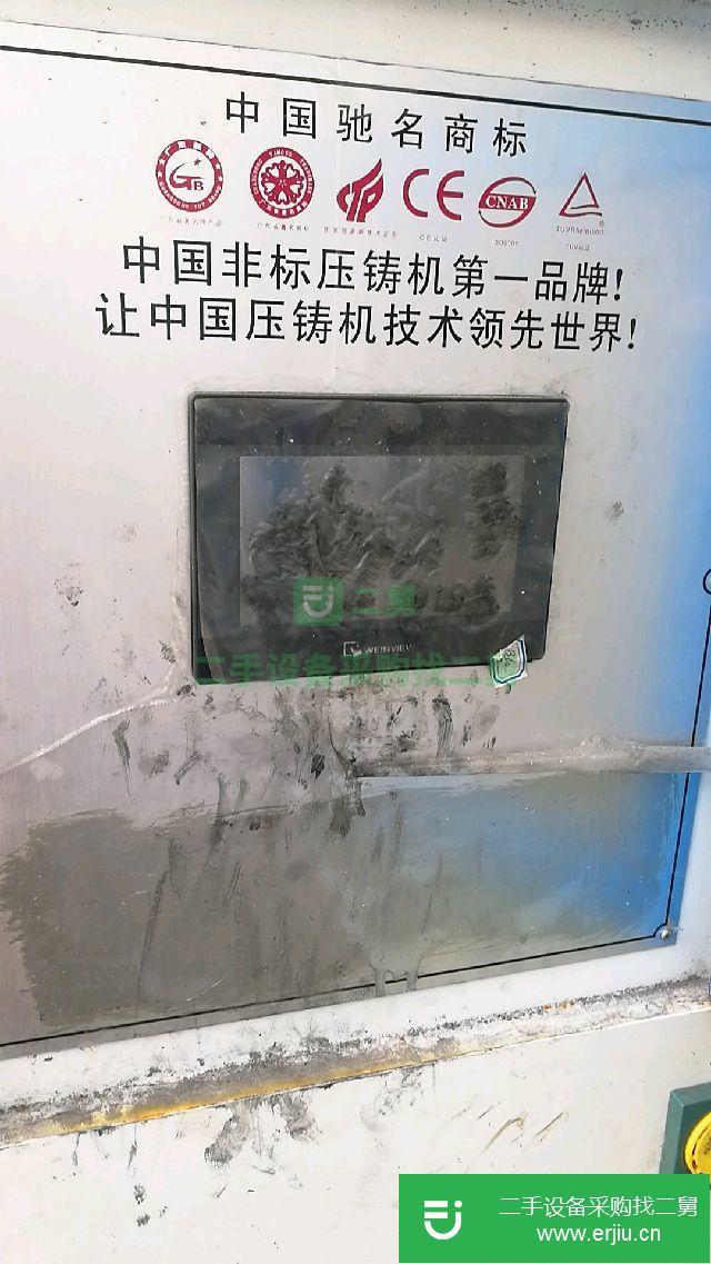 二手壓鑄機立式銅鋁壓鑄機