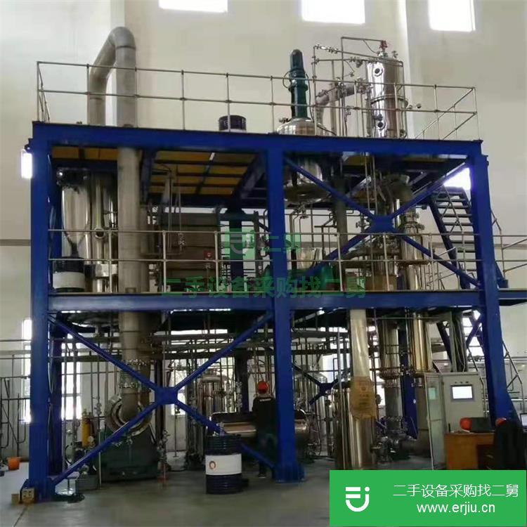 出售二手化工設(shè)備 二手臥螺沉降分離機(jī) 立式離心機(jī) 污泥離心機(jī)